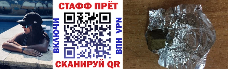 Купить наркотики цена Нытва Кетамин Гашиш Псилоцибиновые грибы КОКАИН Бошки Шишки Alpha-PVP