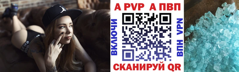 blacksprut ТОР  Нытва  Alpha PVP VHQ 
