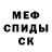 Амфетамин 97% dsking