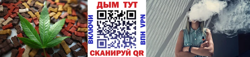 kraken купить закладку Нытва Еда ТГК конопля