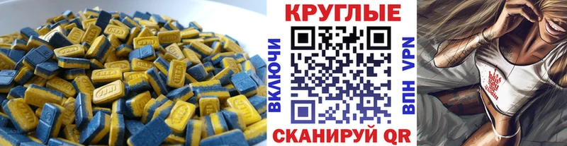 ОМГ ОМГ tor  цена наркотик  Нытва  ЭКСТАЗИ диски 