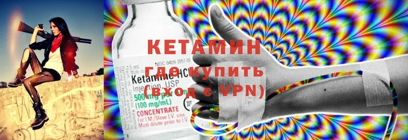 сколько стоит  Нытва  КЕТАМИН ketamine 