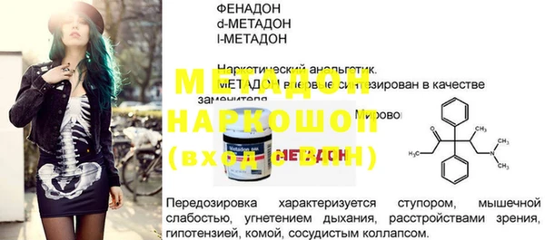 спайс Новозыбков