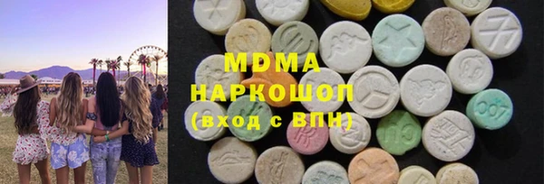 спайс Новозыбков