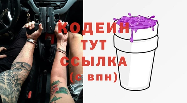 спайс Новозыбков