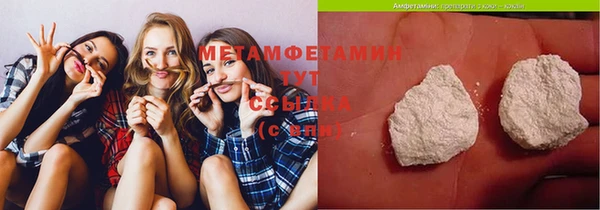 мефедрон мука Новодвинск