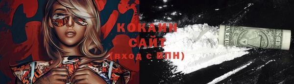 спайс Новозыбков
