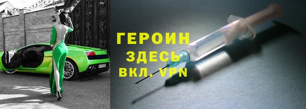 стафф Новокубанск