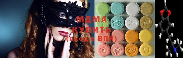 мефедрон мука Новодвинск
