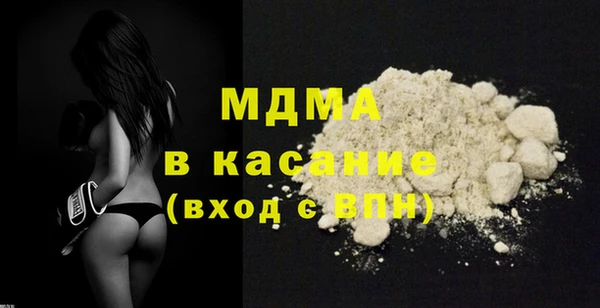 мефедрон мука Новодвинск