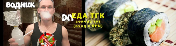 спайс Новозыбков