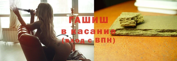 стафф Новокубанск