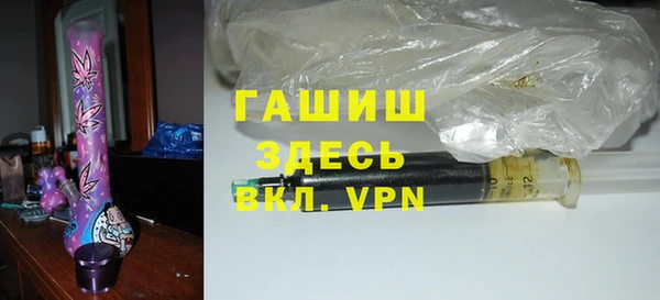 стафф Новокубанск