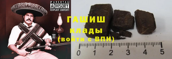 спайс Новозыбков