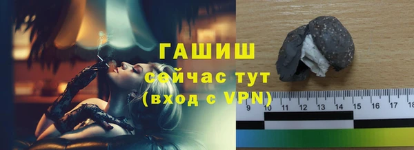 стафф Новокубанск