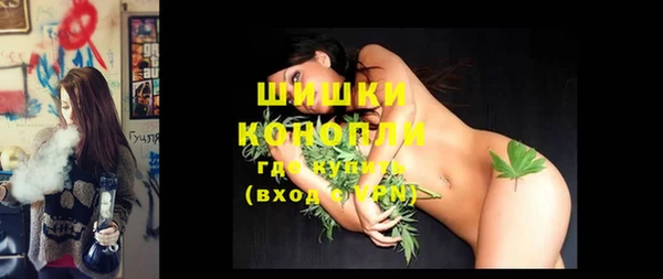 герыч Нефтегорск
