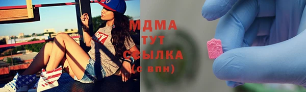 спайс Новозыбков
