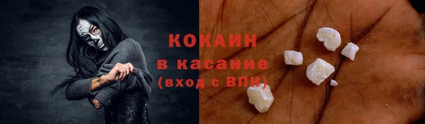 спайс Новозыбков