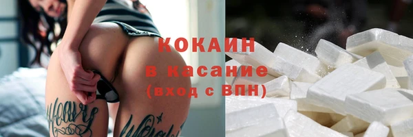 бошки Нефтекумск