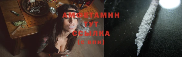 стафф Новокубанск