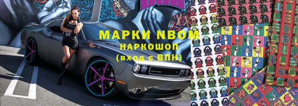 мефедрон мука Новодвинск