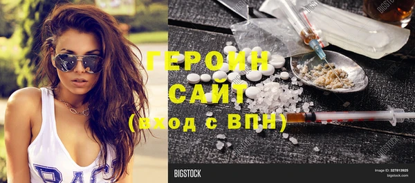 мефедрон мука Новодвинск