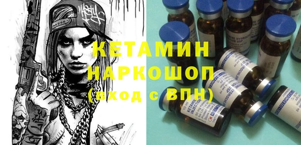 мефедрон мука Новодвинск