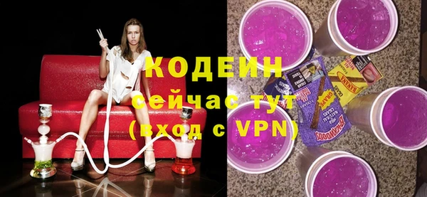 мефедрон мука Новодвинск