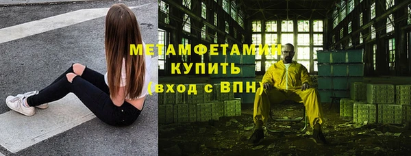 бошки Нефтекумск