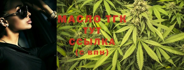 стафф Новокубанск