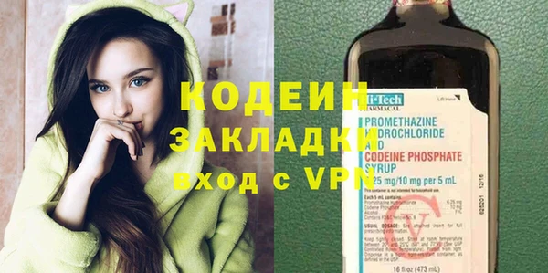 стафф Новокубанск