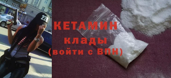 бошки Нефтекумск