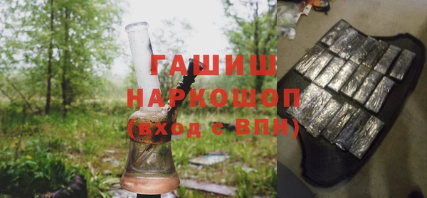 мефедрон мука Новодвинск