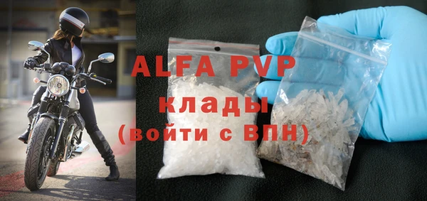 спайс Новозыбков