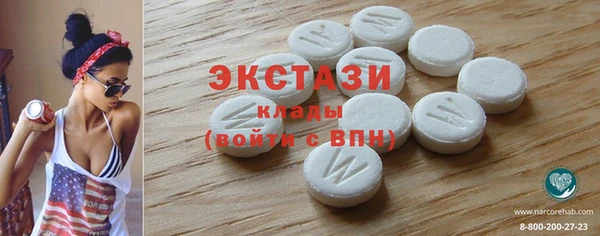 мефедрон мука Новодвинск