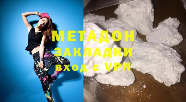 спайс Новозыбков