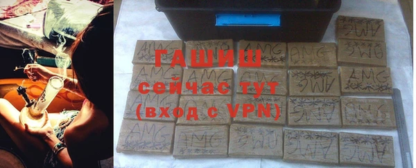 спайс Новозыбков