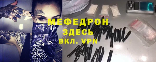 мефедрон мука Новодвинск