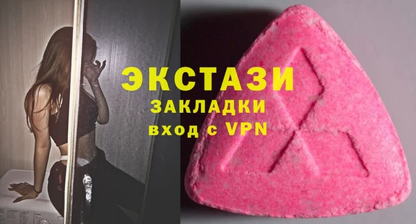мефедрон мука Новодвинск
