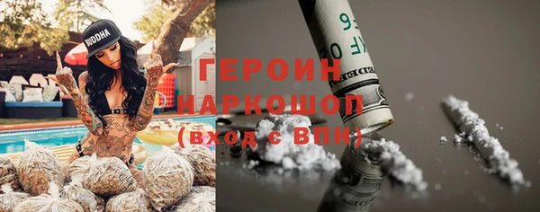 стафф Новокубанск