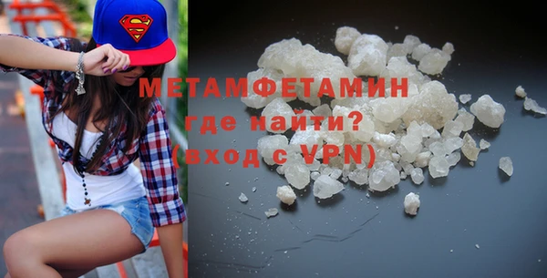 стафф Новокубанск