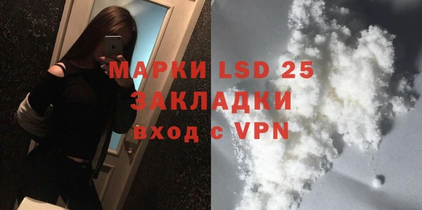 мефедрон мука Новодвинск