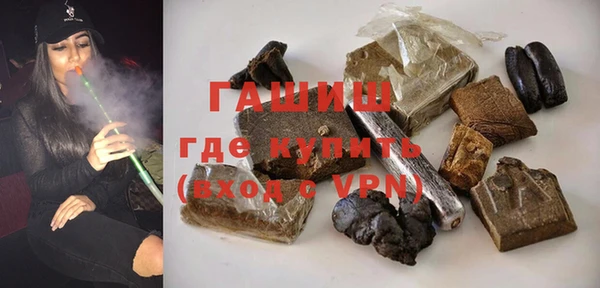 бошки Нефтекумск