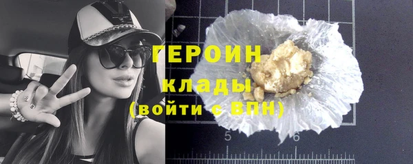 герыч Нефтегорск