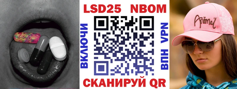 цена Нытва Лсд 25 экстази кислота