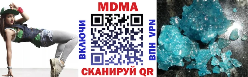 МДМА crystal  Нытва 
