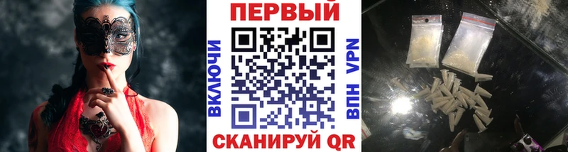 Метамфетамин пудра Нытва