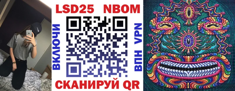 Марки N-bome 1,5мг  что такое наркотик  Нытва 