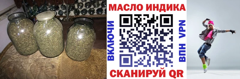 ТГК Wax  магазин продажи   Нытва 