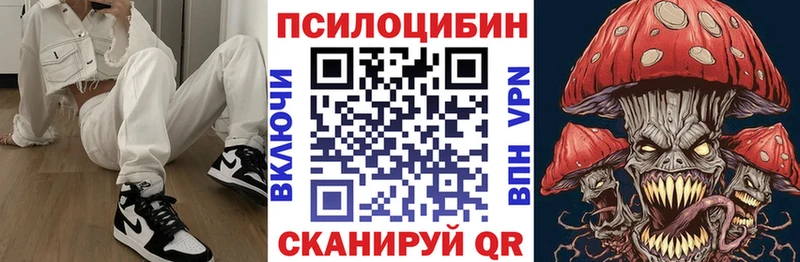 Галлюциногенные грибы мухоморы  Нытва 